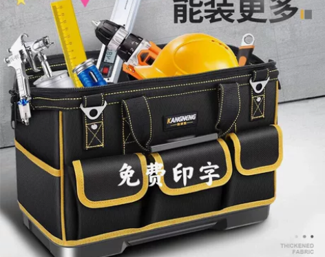 【全新清仓包邮15.9元】手提电工工具包帆...