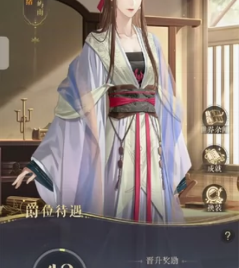 出个代号鸢的号,qq邮箱账号 感兴趣的话点...