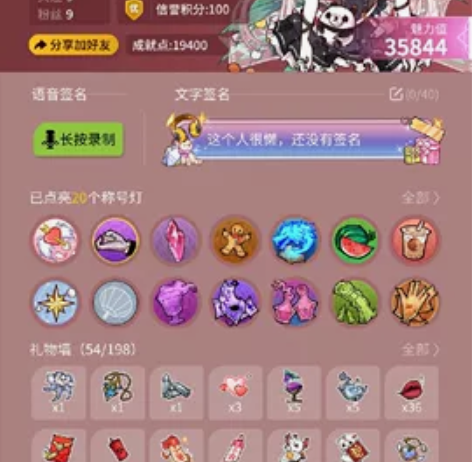 网易狼人杀账号 安卓邮箱登录四阶四星，还有...