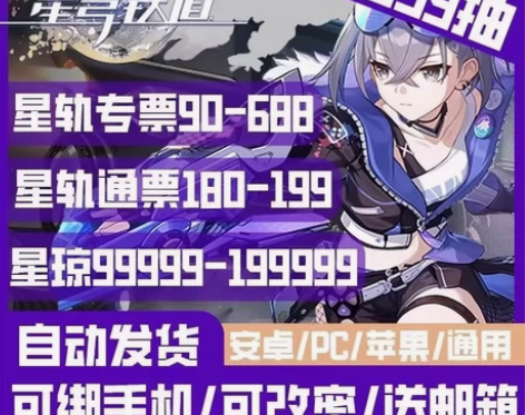 崩坏4官服必出双金14800星琼255抽3...