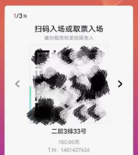 5月7号津湾大剧院《杀死马克吐温》票，可单...