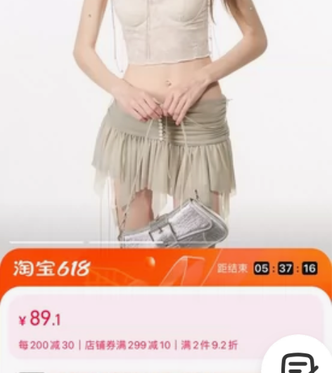 Sugarboo甜不 蕾丝性感吊带背心女夏...