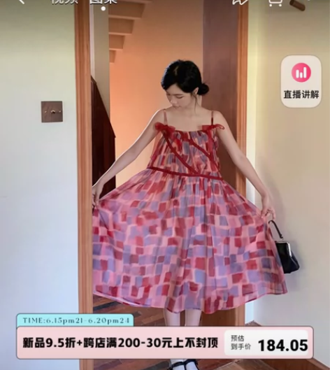 不换 霍里德地图 夏季红色格子蝴蝶结设计感...