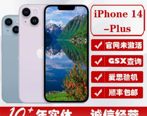 新款黄色Apple/苹果 iPhone 1...