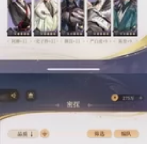 【出】代号鸢 ios 港服账号 邮箱可换 ...