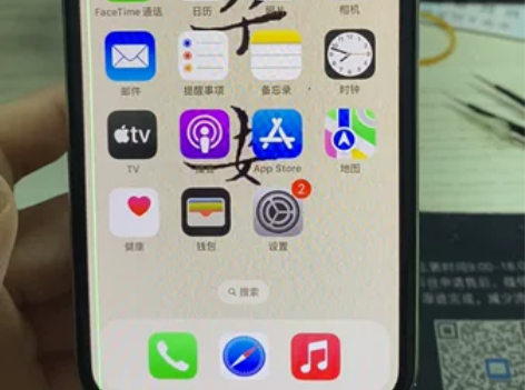 苹果X 64g美版 卡贴机（赠送卡贴 并附...