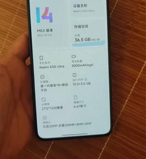 红米k50至尊版，12+256g，功能一切...