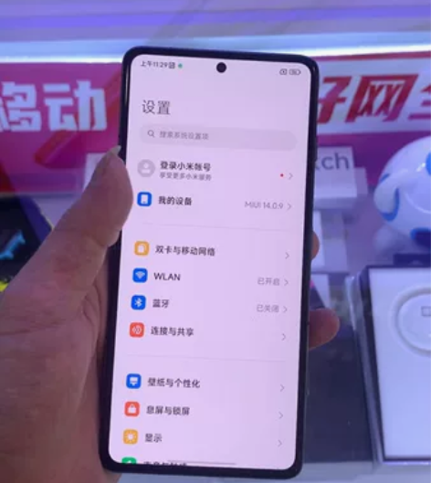 红米k50电竞版12+ 256.手机全员无...