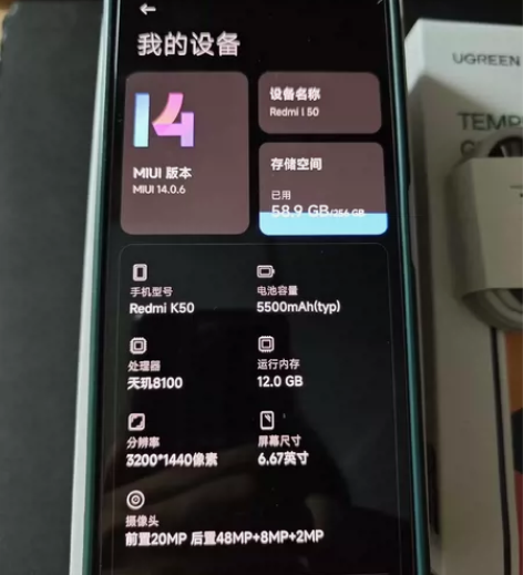 ?红米k50 12+256G，幽芒，2k屏...