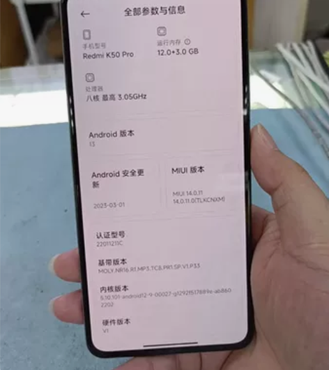 红米K50 Pro     12+256 ...