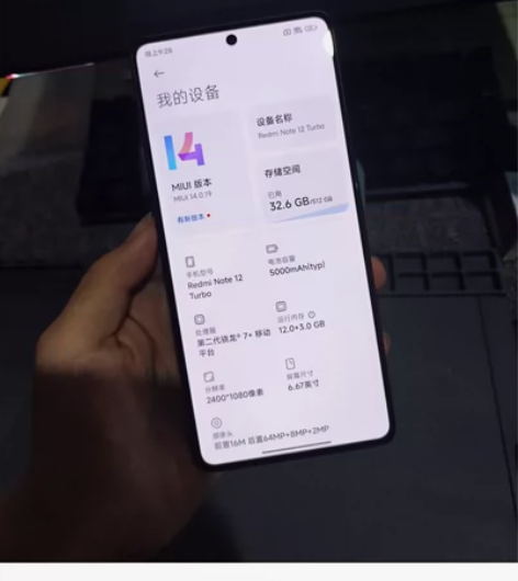 红米note12turbo，12/512，...