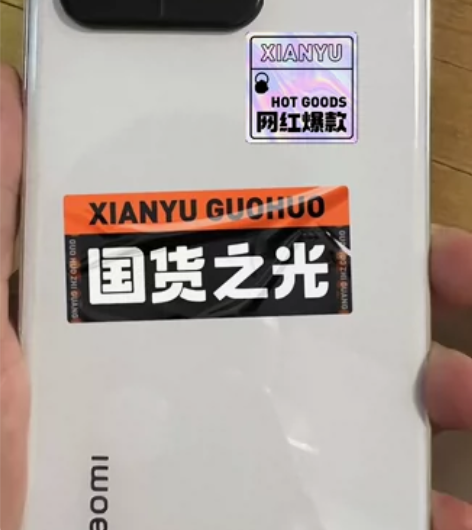 小米13全新白色，12256g现转有缘人，...