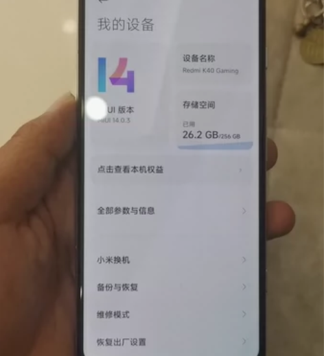 红米k40游戏增强版 12+256顶配成色...
