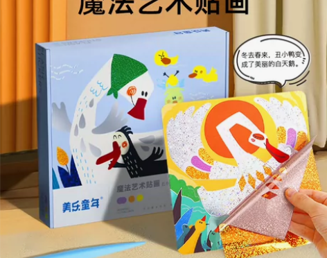 全新joan miro美乐童年 儿童亮粉马...