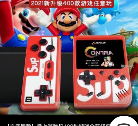 童年回忆游戏机，400款游戏，送电池和手柄...