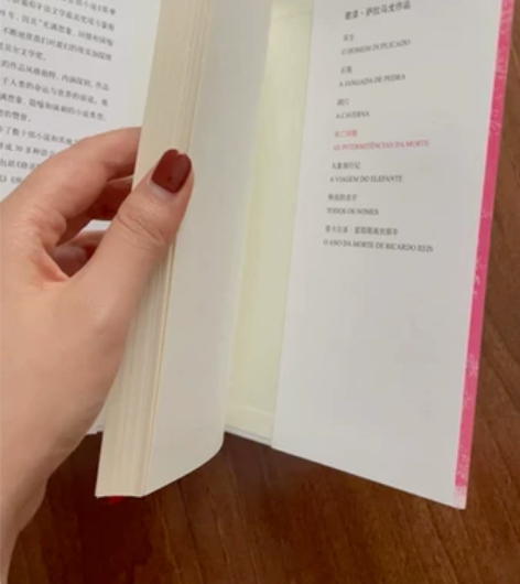 死亡间歇 若泽萨拉马戈 活着作者余华推荐 ...