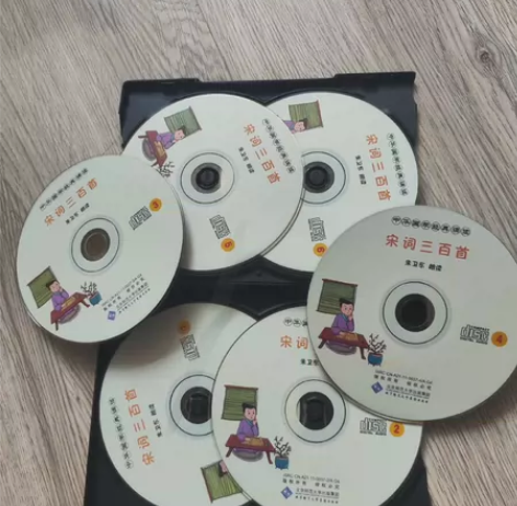 宋词三百首光盘 共六张￥30