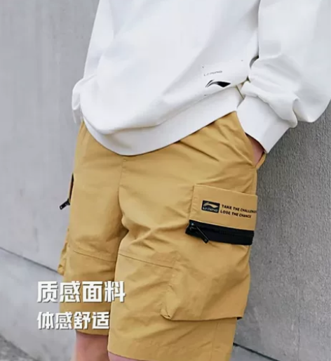 李宁短卫裤男士夏季新款宽松裤装休闲裤子防泼...