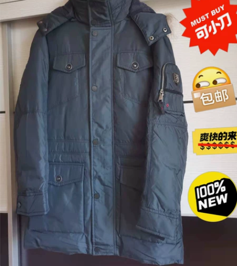 几乎全新无吊牌白鸭绒羽绒服，貉子毛领，17...