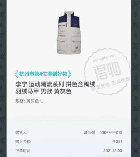 没穿过几次，低价出 感兴趣的话点“我想要”...