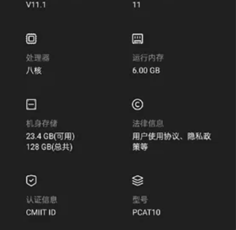 OPPO A9 6+128 冰玉白,一切都...