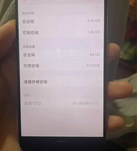 vivoX9 4+64G 爸妈自用机功能全...