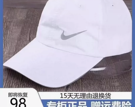 全新耐克品牌折扣 速干运动帽子男女鸭舌棒球...