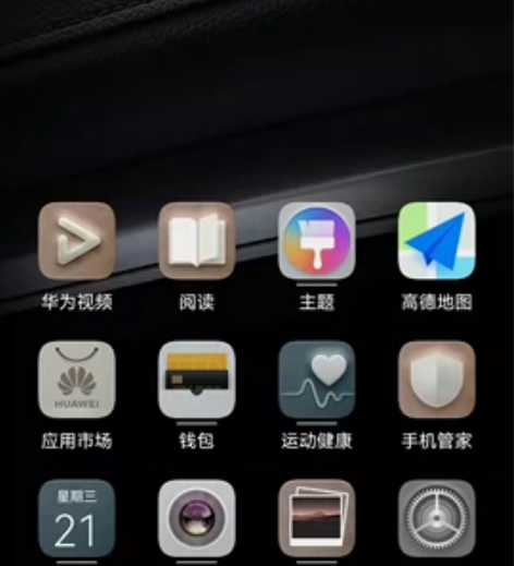 自用荣耀30s  8+128  低价出，本...