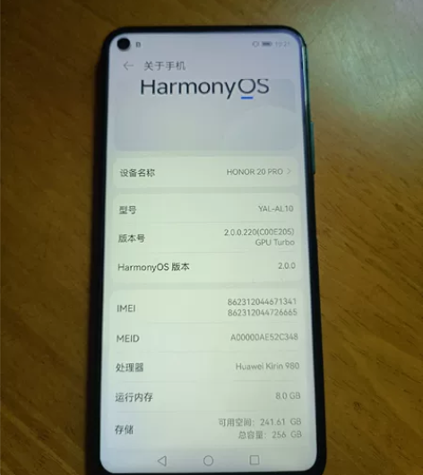 荣耀20pro  8+256手机换了屏幕跟...