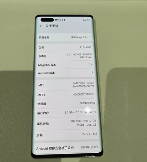 ?荣耀magic3 pro 8+256  ...