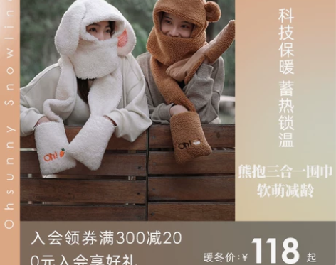 ohsunny秋冬小熊帽子女新款保暖可爱护...