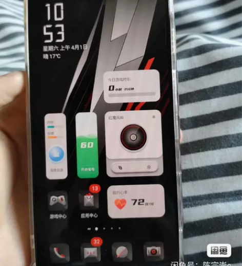 ?红魔7Pro 12＋256    使用半...