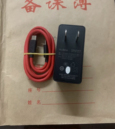 努比亚红魔6Pro原装120w充电器，红魔...