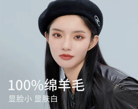 【李佳琦直播间】凌克2021新款帽子女秋冬...