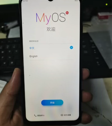 手中多余手机，公司送的。 中兴远航30。8...