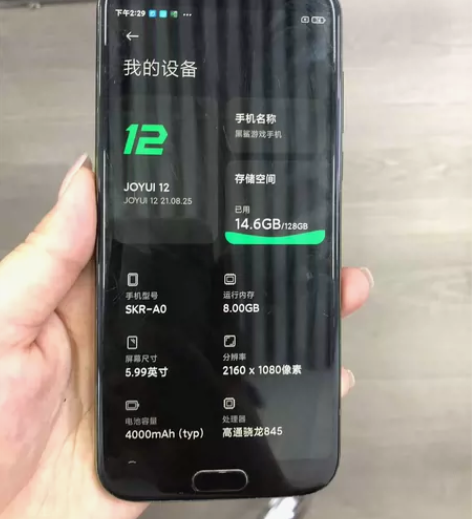 黑鲨一代 8+128 骁龙845 屏幕完好...