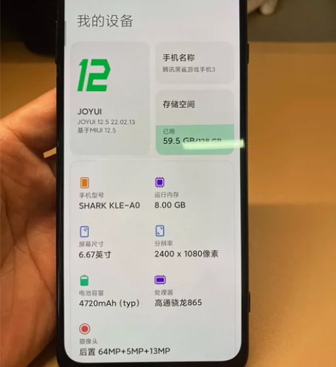 黑鲨3 8128 后盖碎 没有其他问题 全...