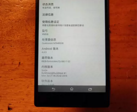sony索尼XM50T，4.68G，功能正...