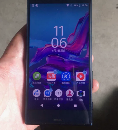 ?新品VERTU纬图 METAVERTU全...