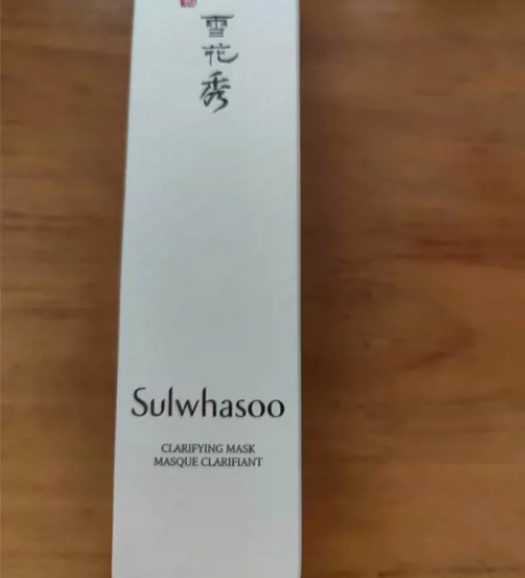 雪花秀玉璨净颜面膜  50ml 全新未拆封...