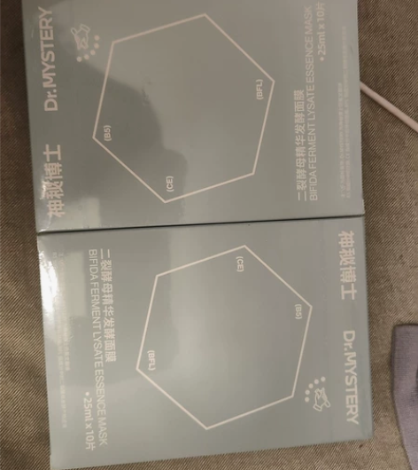 瑷尔博士面膜，一盒10片，只出一盒 感兴趣...