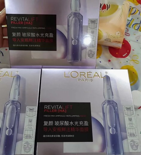 欧莱雅安瓶面膜 全新未拆封，正品保真，如假...