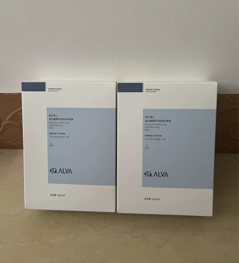 全新正品  瑷尔博士面膜2盒67包邮出 ，...