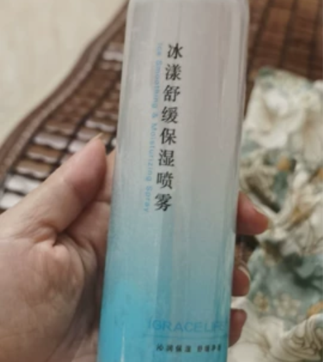 IGRACELIFE马齿苋精粹敏感肌褪红补...
