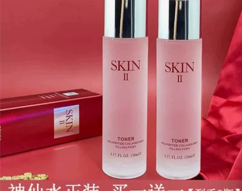 SK旗舰店官方正品爽肤水补水保湿滋润增白提...