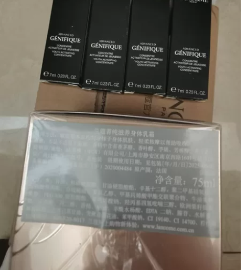 兰蔻全新精华肌底液小黑瓶小样7ml 双十一...