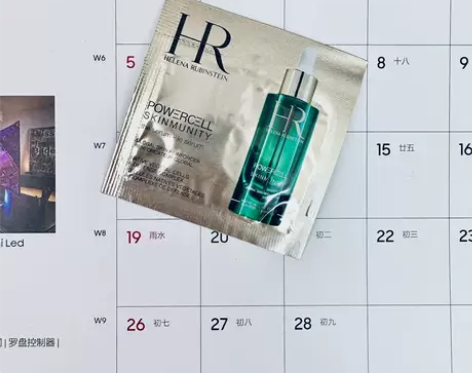 H#R赫#莲#娜绿宝瓶精华1.5ml片装 ...