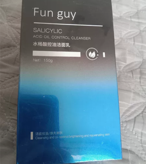 全新包邮男士控油洁面乳150g一盒，25元...