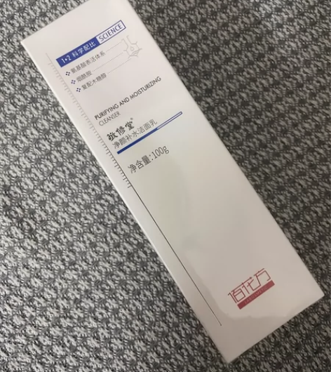 敬修堂佰花方洗面奶氨基酸水凝深层清洁亮肤补...