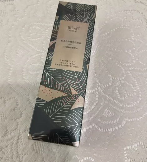 蜜诗肌植物洁面油 全新未拆封 20出 朋友...